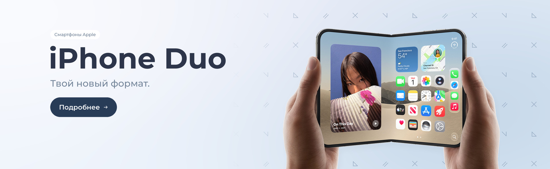 DUO