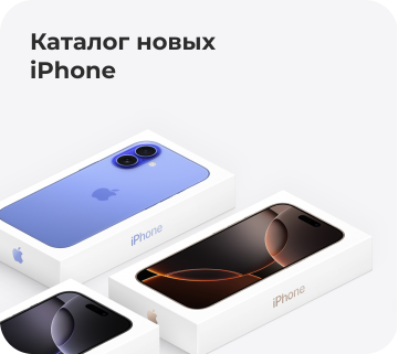 Каталог новых iPhone