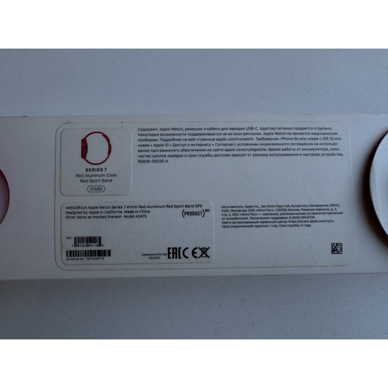 Apple Watch Series 7 41 мм Красные Б/У