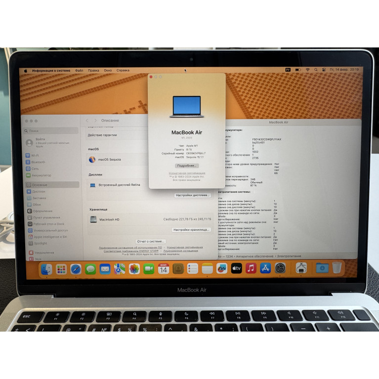 MacBook Air 13 2020 М1 8Гб/256Гб SSD Серебристый Б/У