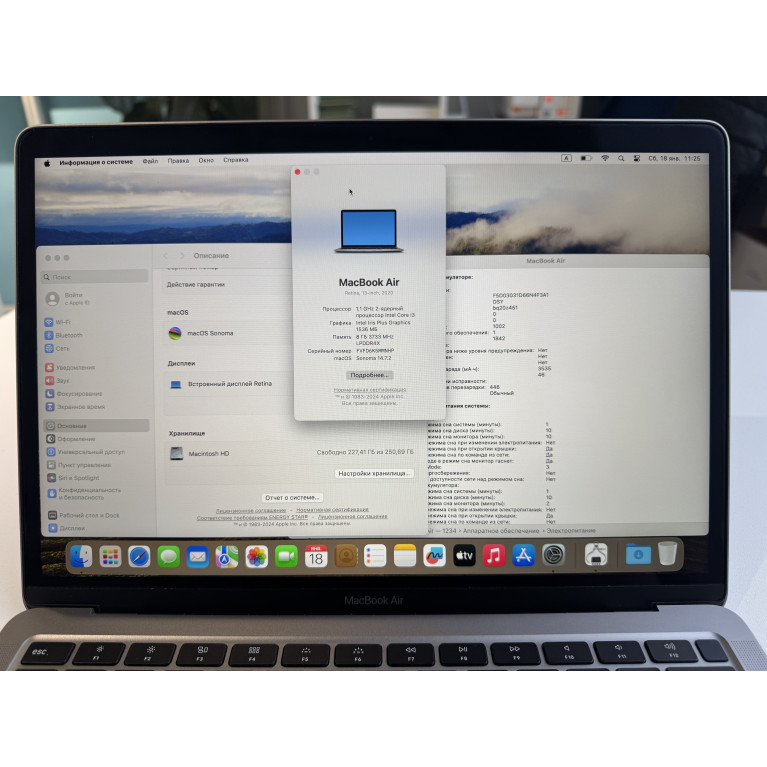MacBook Air 13 2020 8Гб/256Гб SSD Серый Космос Б/У