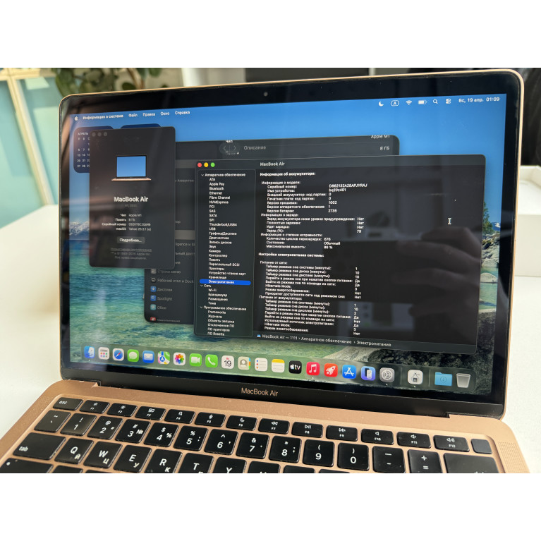 MacBook Air 13 2020 М1 8Гб/256Гб SSD Золотой Б/У