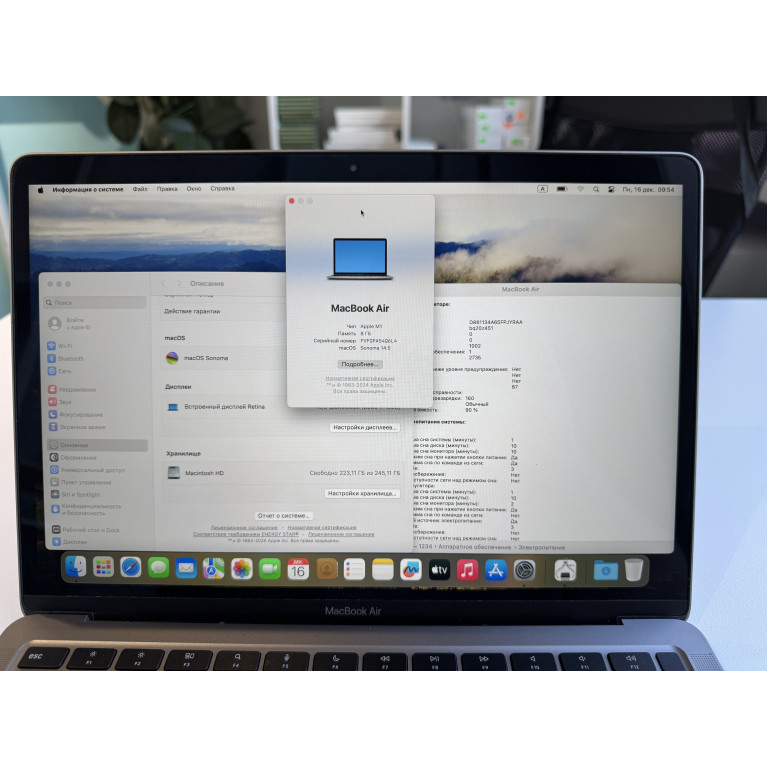 MacBook Air 13 2020 М1 8Гб/256Гб SSD Серый космос Б/У