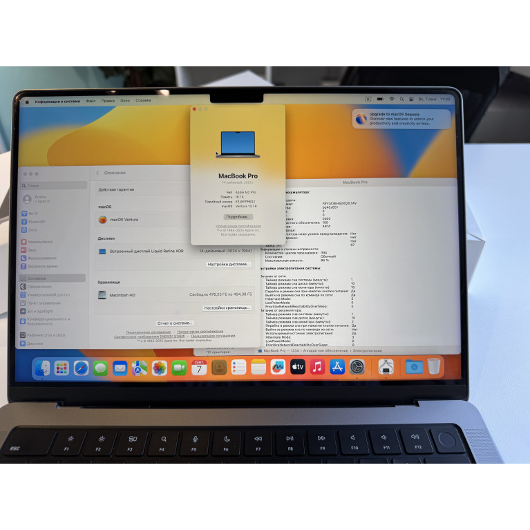 MacBook Pro 14 2023 M2 Pro 16Гб/512Гб Серый космос Б/У