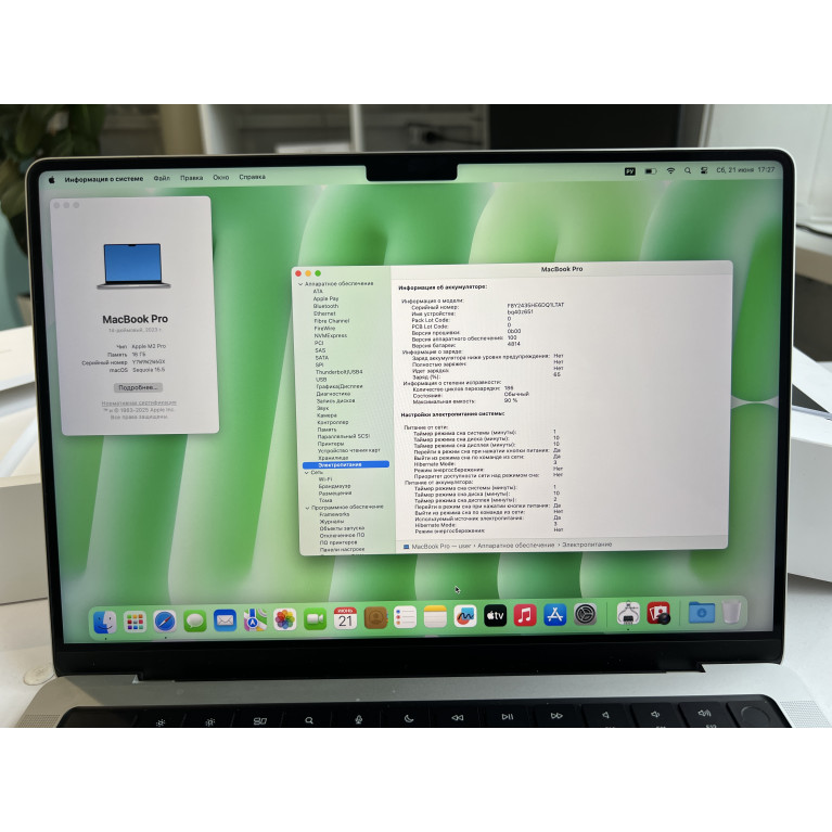 MacBook Pro 14 2023 M2 Pro 16Гб/1024Гб Серебристый Б/У