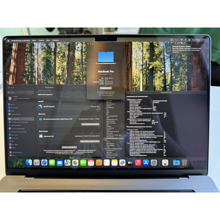 MacBook Pro 16 2021 M1 Pro 16Гб/512Гб Серый космос Б/У