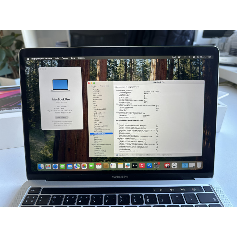 MacBook Pro 13 2020 M1 8Гб/512Гб Серебристый Б/У