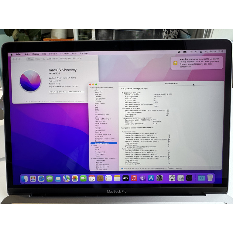 MacBook Pro 13 2020 M1 8Гб/256Гб Серый космос Б/У