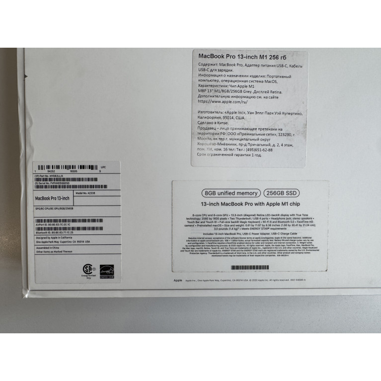 MacBook Pro 13 2020 M1 8Гб/256Гб Серый космос Б/У