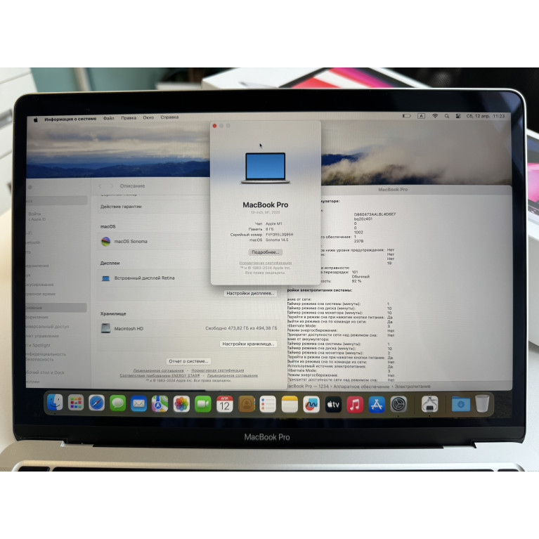 MacBook Pro 13 2020 M1 8Гб/512Гб Серебристый Б/У