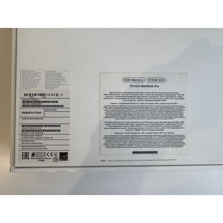 MacBook Pro 13 2020 M1 8Гб/512Гб Серебристый Б/У