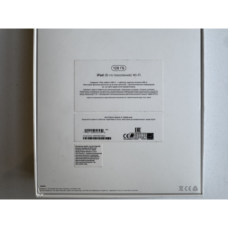iPad 8 Wi-Fi 128Гб Золотой Б/У