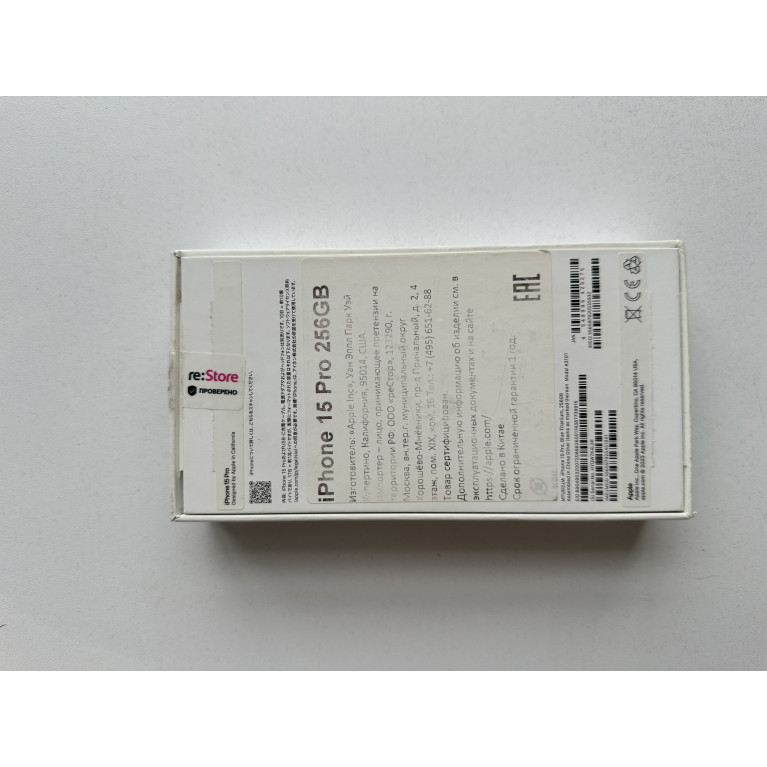 iPhone 15 Pro 256 Гб Синий титан Б/У