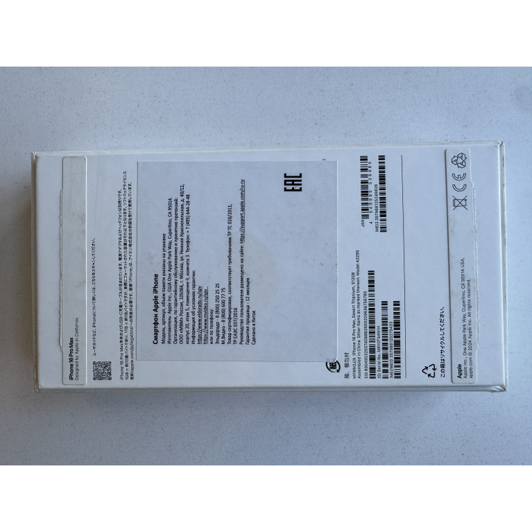 iPhone 16 Pro Max 512 Гб Пустынный титан Б/У