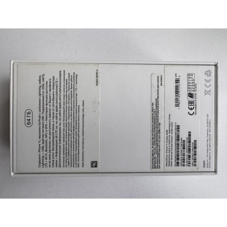 iPhone 11 64 Гб Фиолетовый Б/У