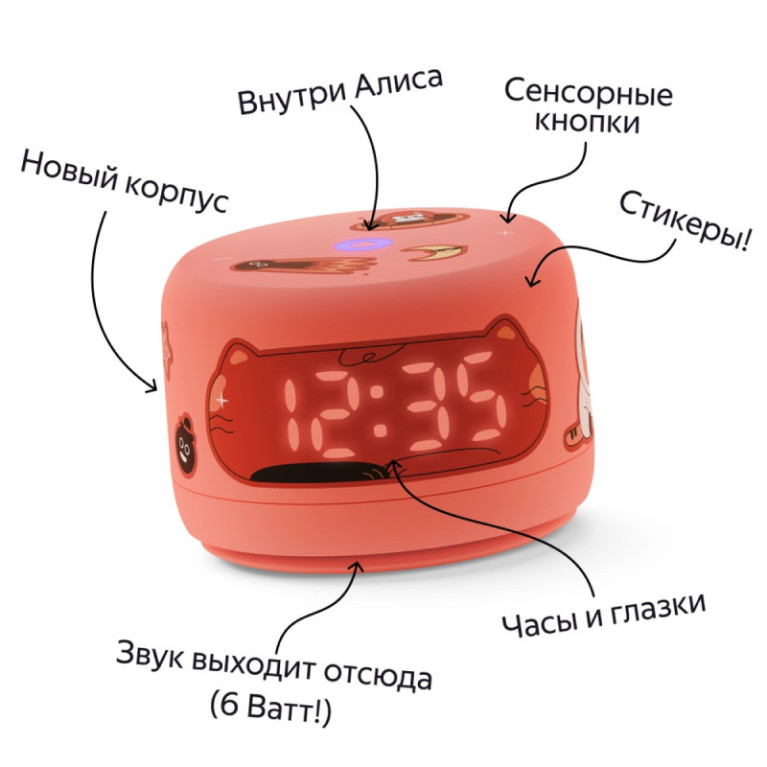 Умная колонка Яндекс Станция Лайт 2 с Алисой Коралловый