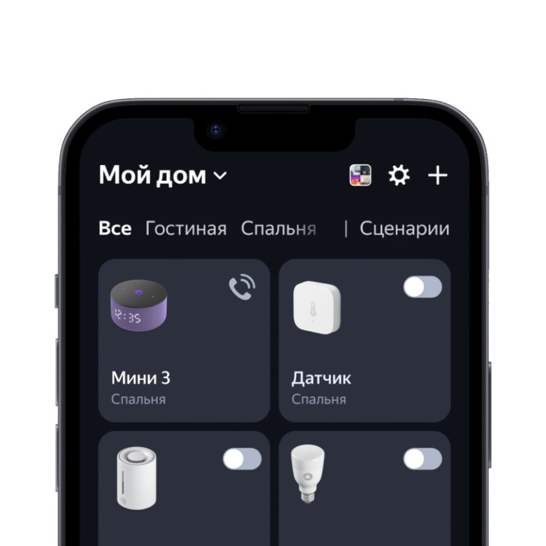 Умная колонка Яндекс Станция Мини 3 с Алисой Черный