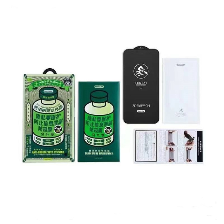 Защитное стекло Remax Антишпион (iPhone 13/14)